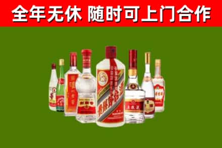 绵阳回收名酒