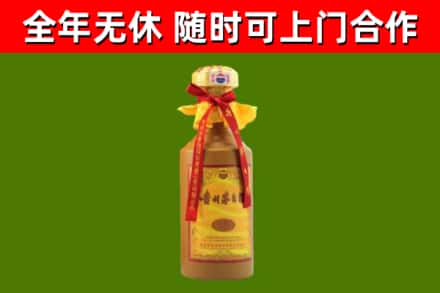 绵阳回收15年份茅台
