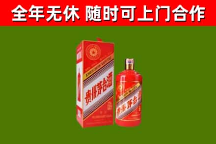 绵阳回收生肖茅台酒