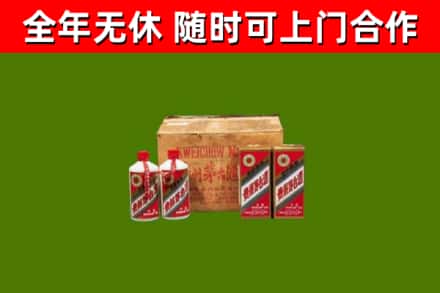 绵阳回收老茅台酒